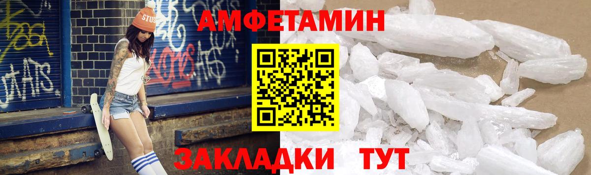 МЕФ   Добрянка  Канабис  Лсд 25  Вход с VPN  ГАШИШ 