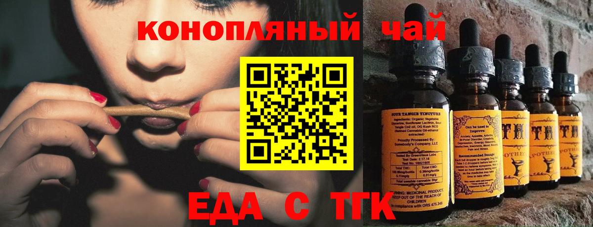 Canna-Cookies марихуана Добрянка
