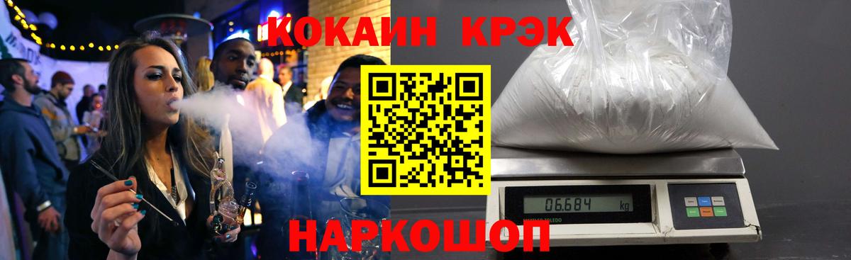 Добрянка  Cocaine 98%  Вход с VPN  КОКАИН Columbia 