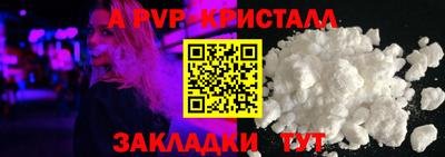 гидра Балаково
