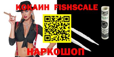 ПСИЛОЦИБИНОВЫЕ ГРИБЫ Балашиха