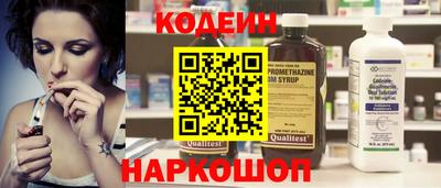 гидра Балаково