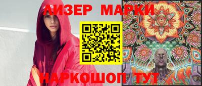 гидра Балаково