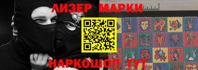 гидра Балаково