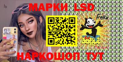 гидра Балаково