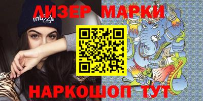 ПСИЛОЦИБИНОВЫЕ ГРИБЫ Балашиха
