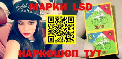 гидра Балаково