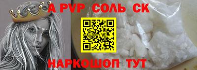 амф Балахна