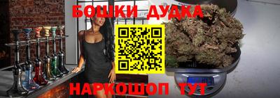 гидра Балаково