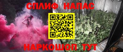 гидра Балаково