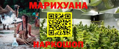 гидра Балаково