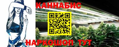 гидра Балаково