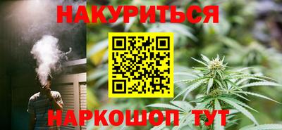 ПСИЛОЦИБИНОВЫЕ ГРИБЫ Балашиха