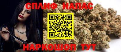 амф Балахна