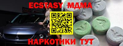 ПСИЛОЦИБИНОВЫЕ ГРИБЫ Балашиха