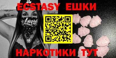 гидра Балаково