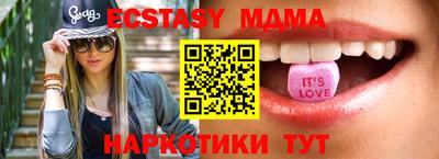 гидра Балаково