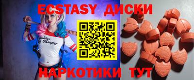 ПСИЛОЦИБИНОВЫЕ ГРИБЫ Балашиха