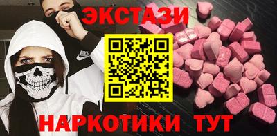 гидра Балаково