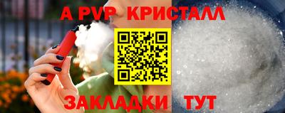 амф Балахна