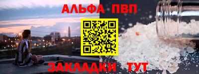 ПСИЛОЦИБИНОВЫЕ ГРИБЫ Балашиха