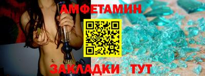 амф Балахна