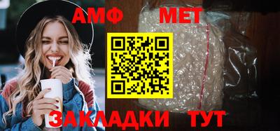 гидра Балаково