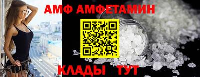 гидра Балаково