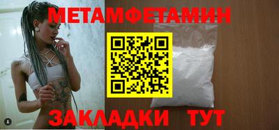 ПСИЛОЦИБИНОВЫЕ ГРИБЫ Балашиха