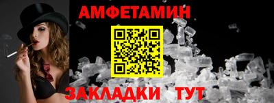 гидра Балаково