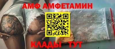 амф Балахна