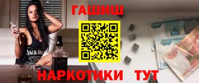 гидра Балаково