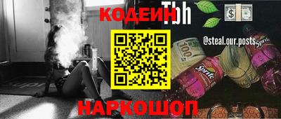 ПСИЛОЦИБИНОВЫЕ ГРИБЫ Балашиха