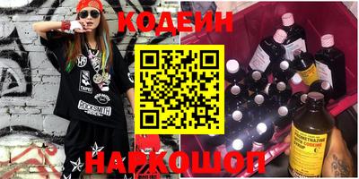 амф Балахна