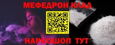 гидра Балаково