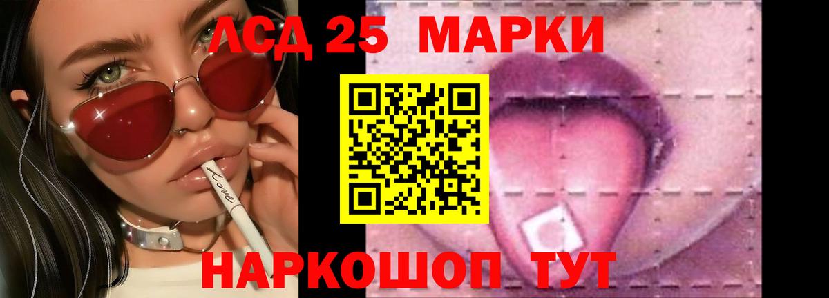 Добрянка  LSD-25 экстази ecstasy  OMG рабочий сайт  Вход с VPN  Лсд 25 экстази кислота 
