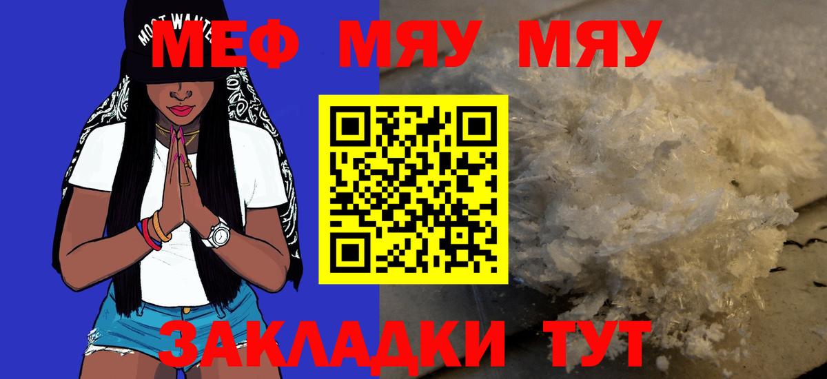 МЕФ  Добрянка