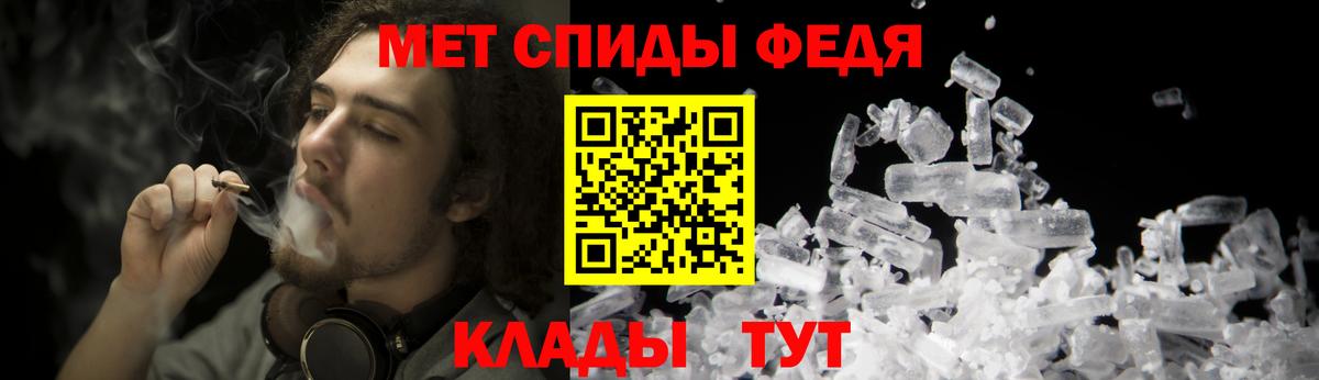 Добрянка  Первитин Декстрометамфетамин 99.9%  Вход с VPN 