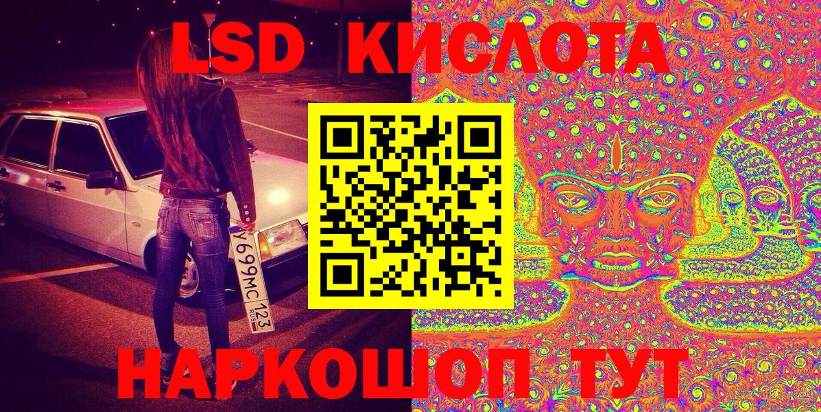 Наркотические марки  Наркотические марки 1,8мг  Вход с VPN  Добрянка 