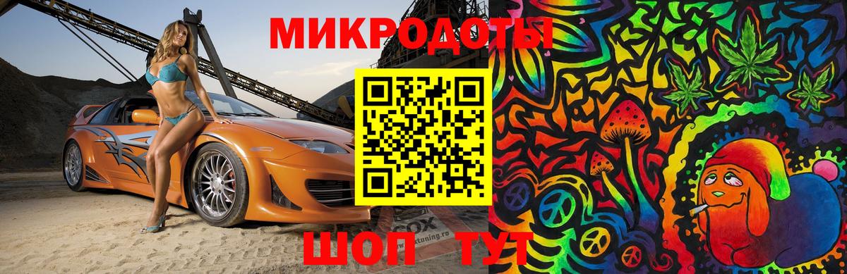 Добрянка  Псилоцибиновые грибы GOLDEN TEACHER  Вход с VPN 