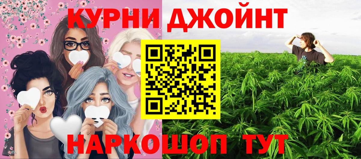 Бошки Шишки AK-47  МАРИХУАНА планчик  Марихуана семена  Добрянка  Вход с VPN  Каннабис семена 
