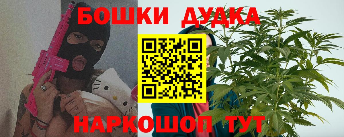 Конопля AK-47 Добрянка